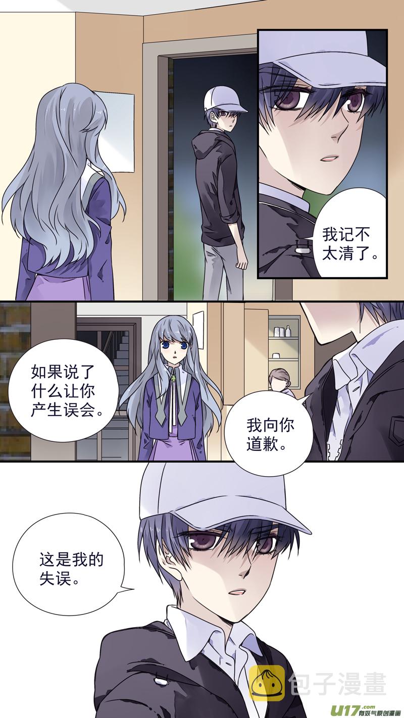 第76话 强大0312