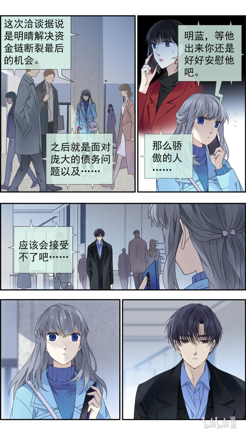第151话 失败017