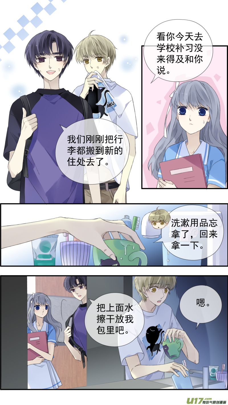 第115回 新家012