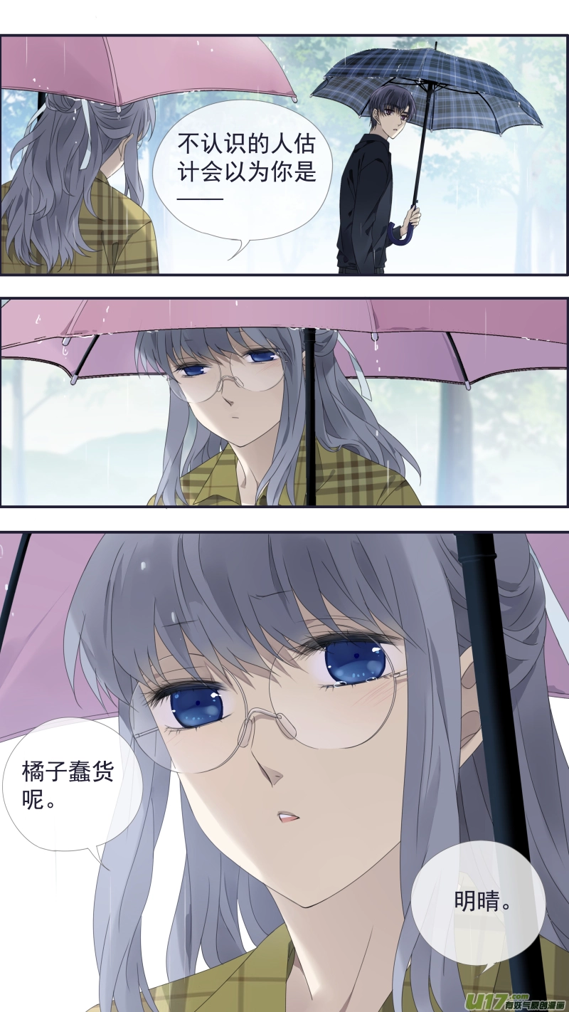 第139回 笨蛋032