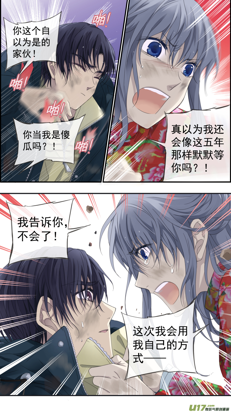 第141回 追影027