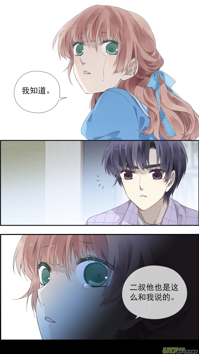 第110回 归来010