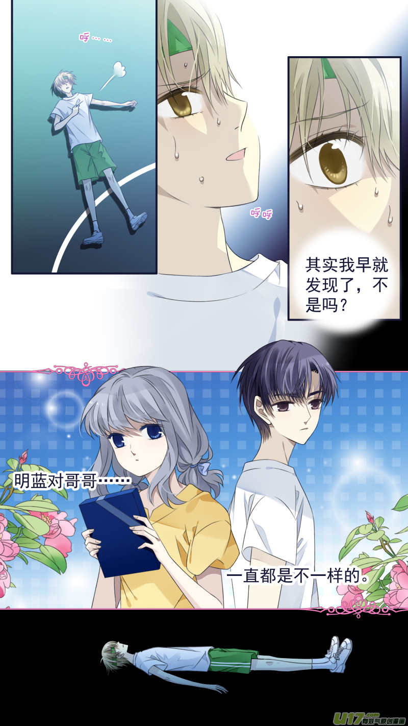 第121回 生日019
