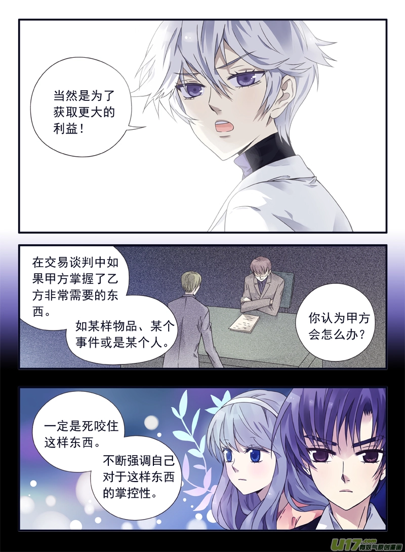 第57话选择013