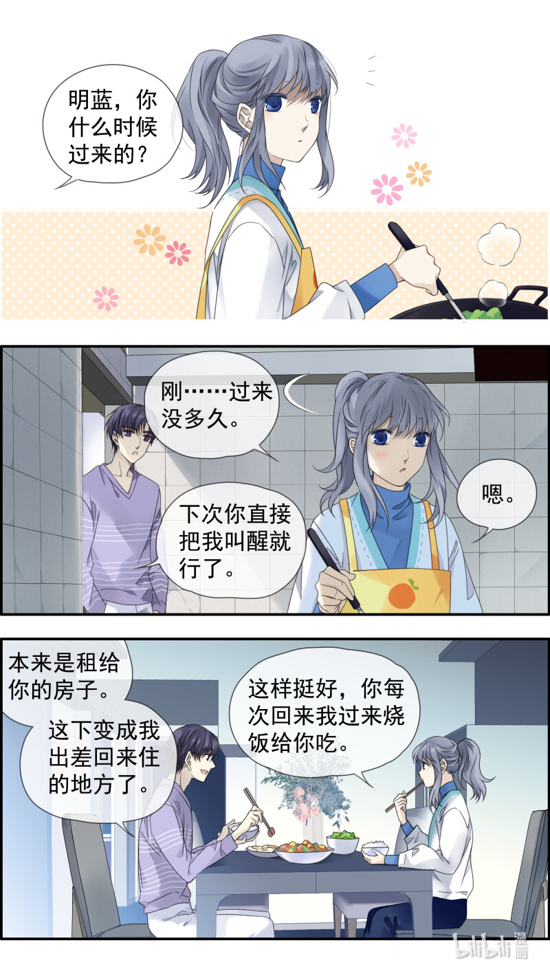第149话 无价037