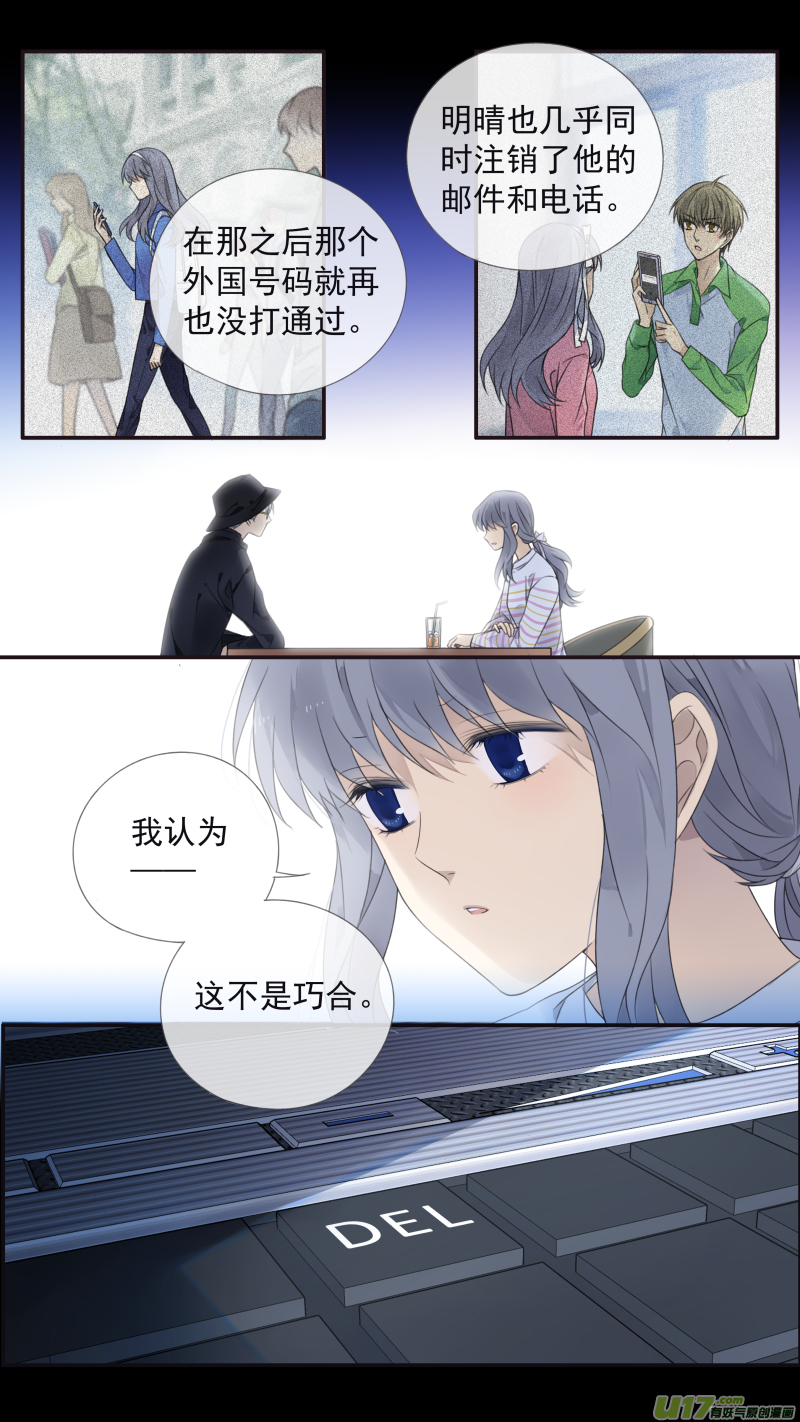 第133回 唯一073
