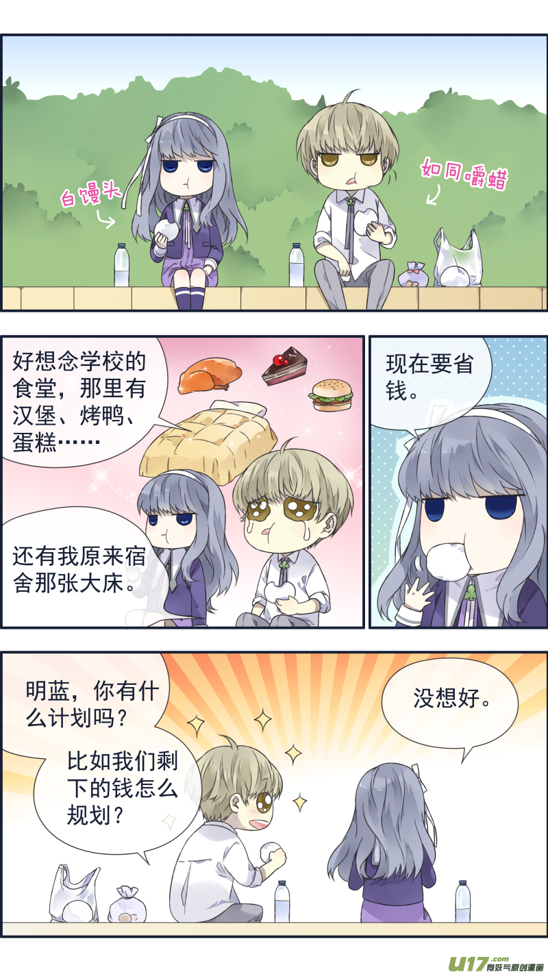 第108回 婷婷038