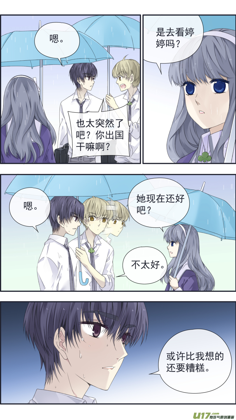 第109回 等你018