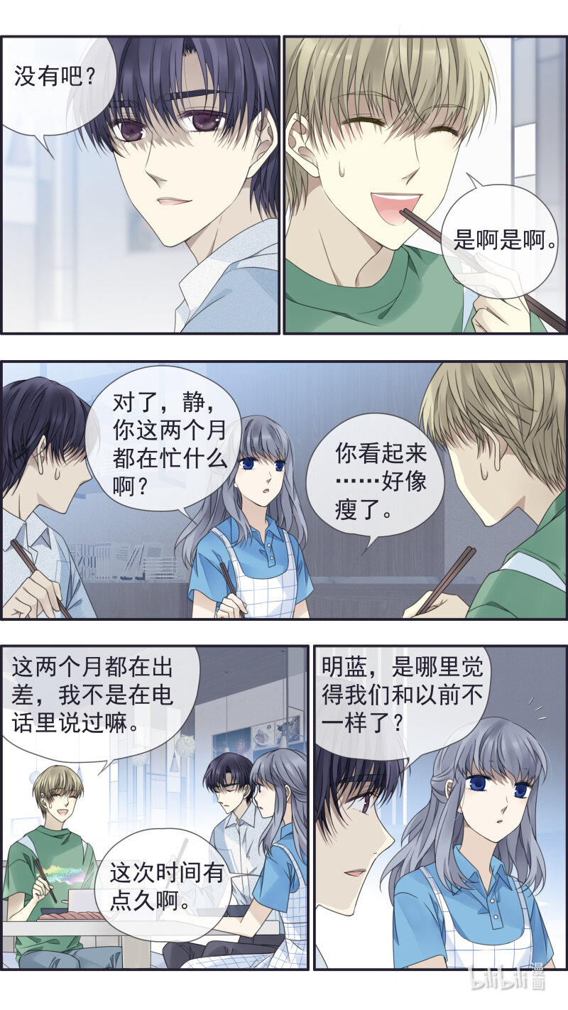 第149话 无价021