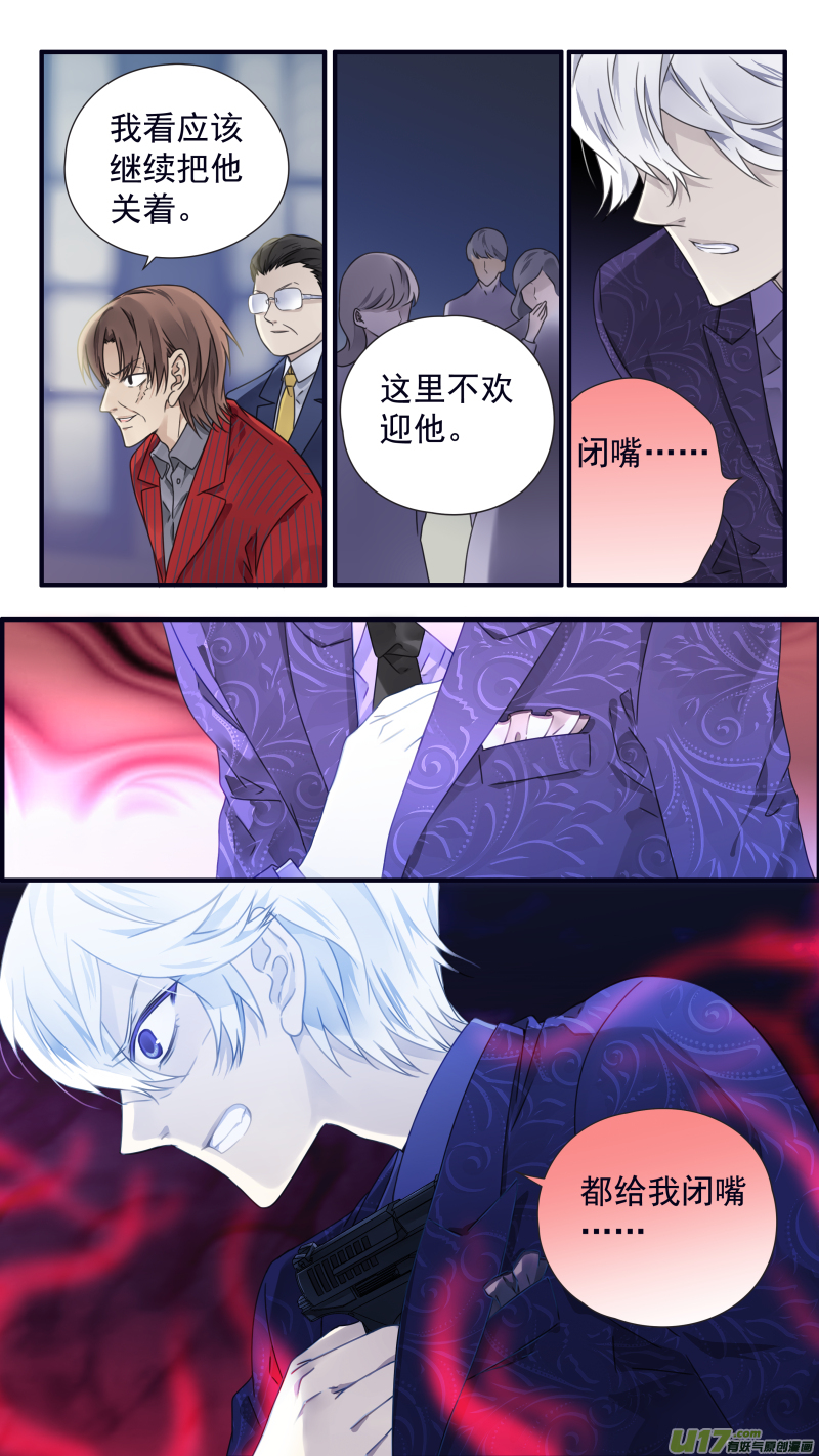 第87回 记忆034