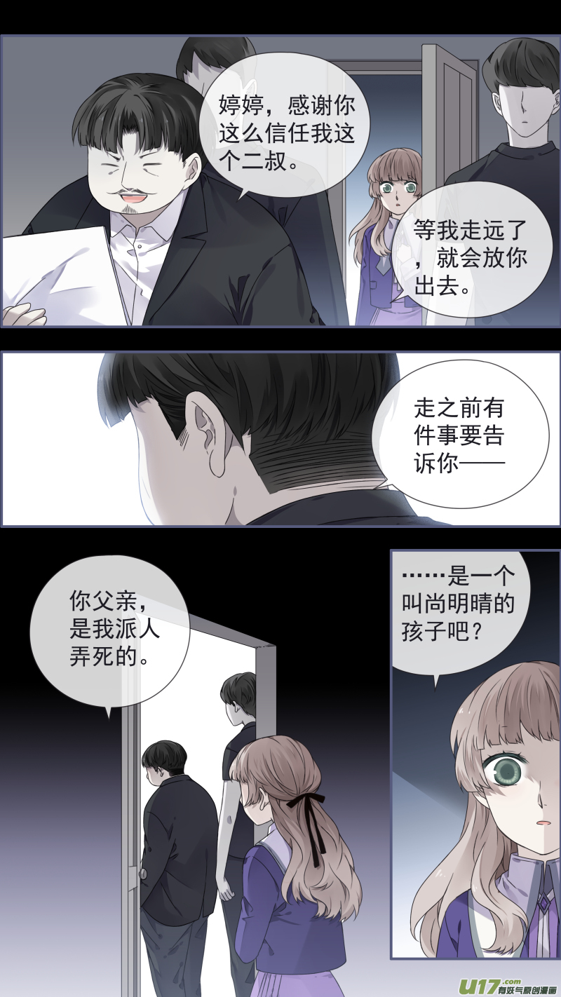第110回 归来011