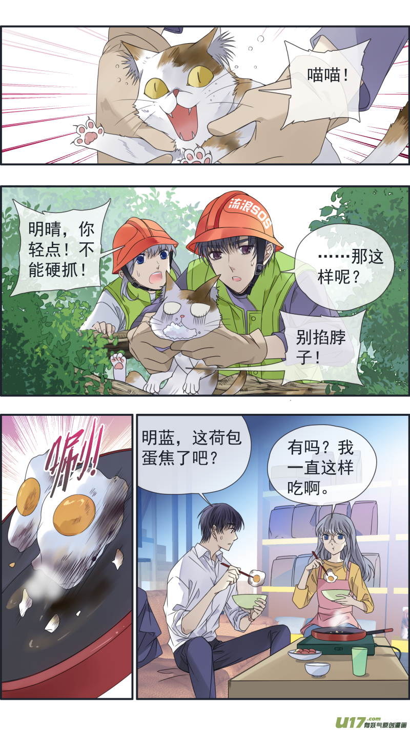 第145回 归来029