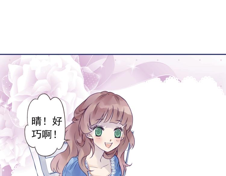 第3回 偶遇 0113