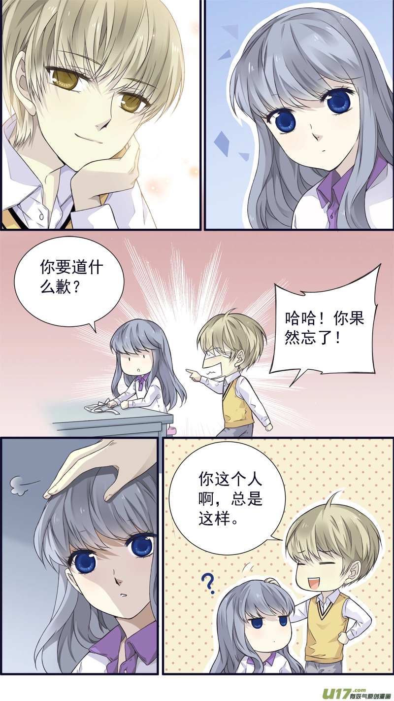 第77话 蜕变076