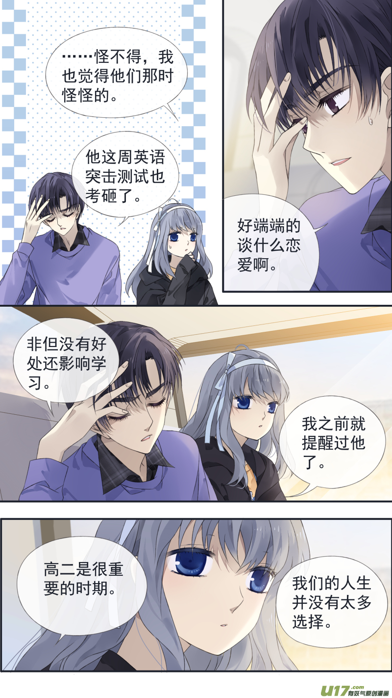 第123回 橘子026