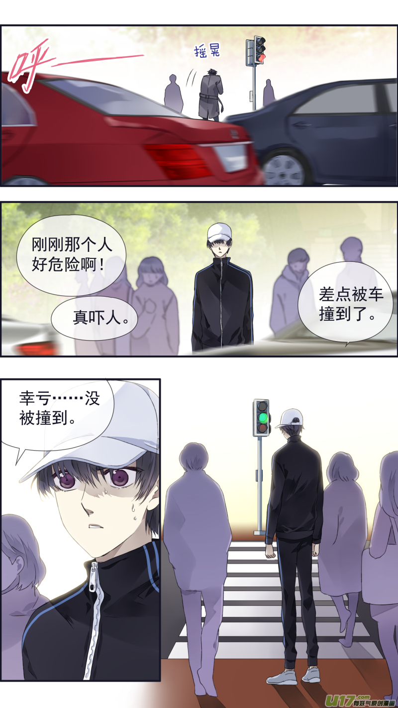 第106回 在乎0210