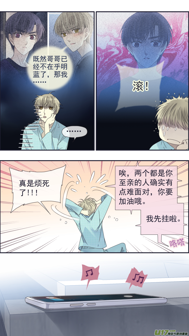 第144回 人间037