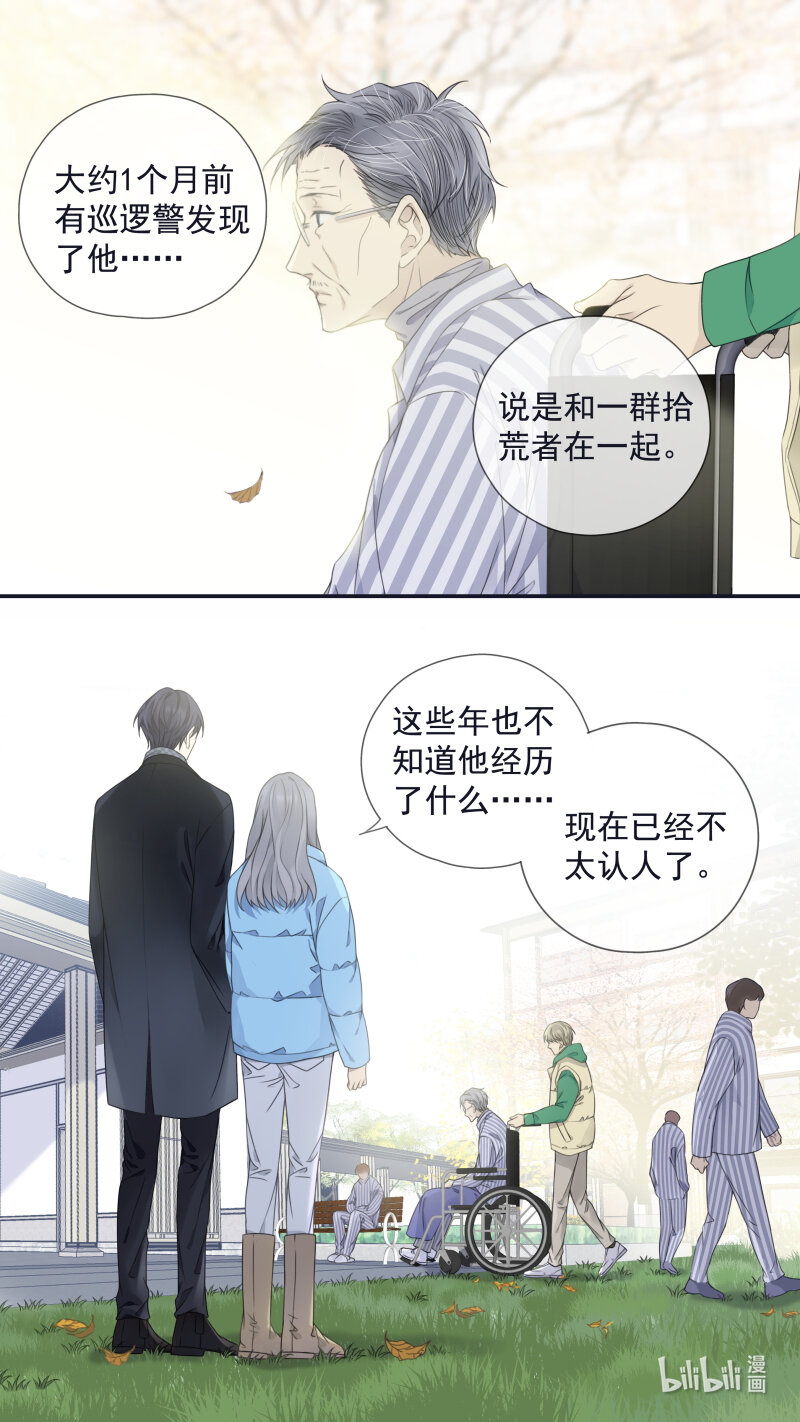 第155话 最长的旅途2