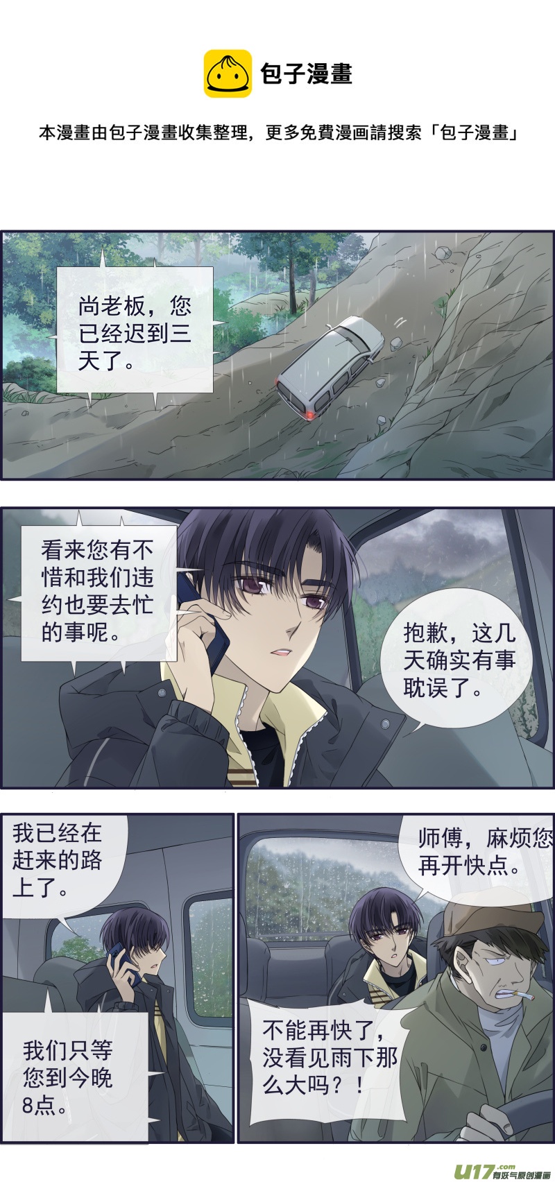 第140回 光影030