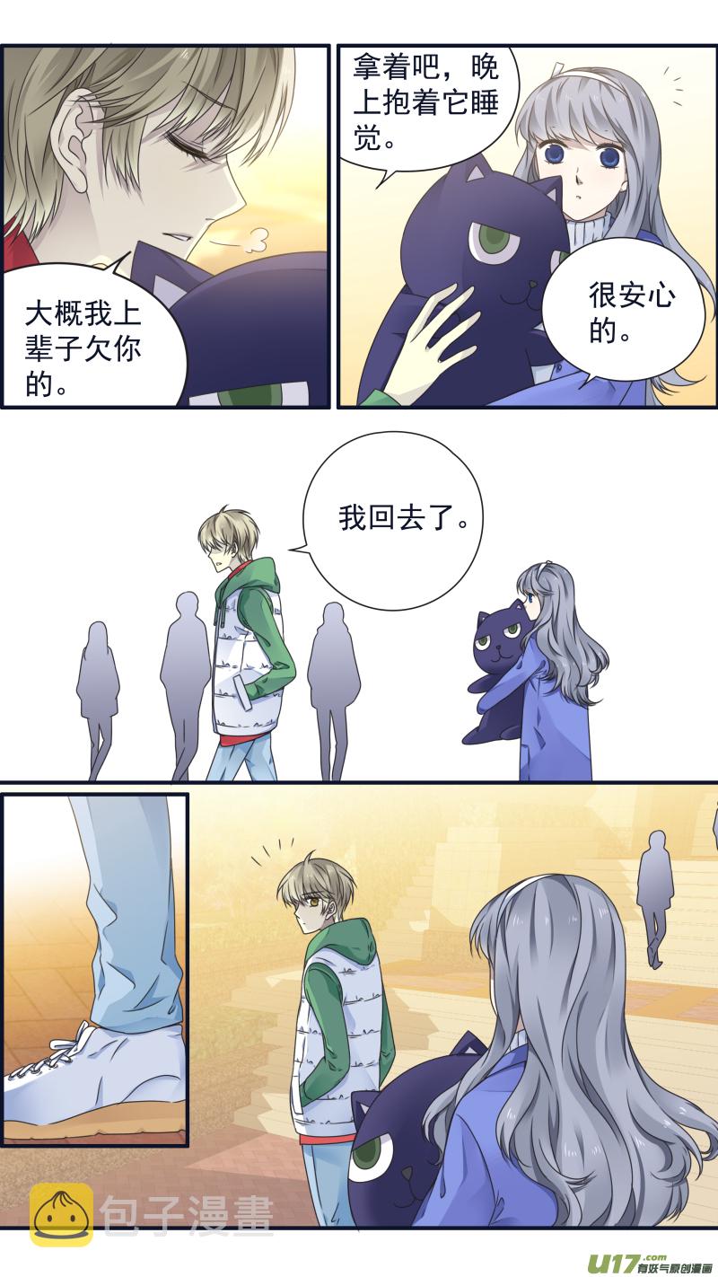第81话相信032