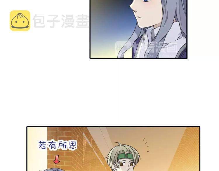 第82回 毒药 0319