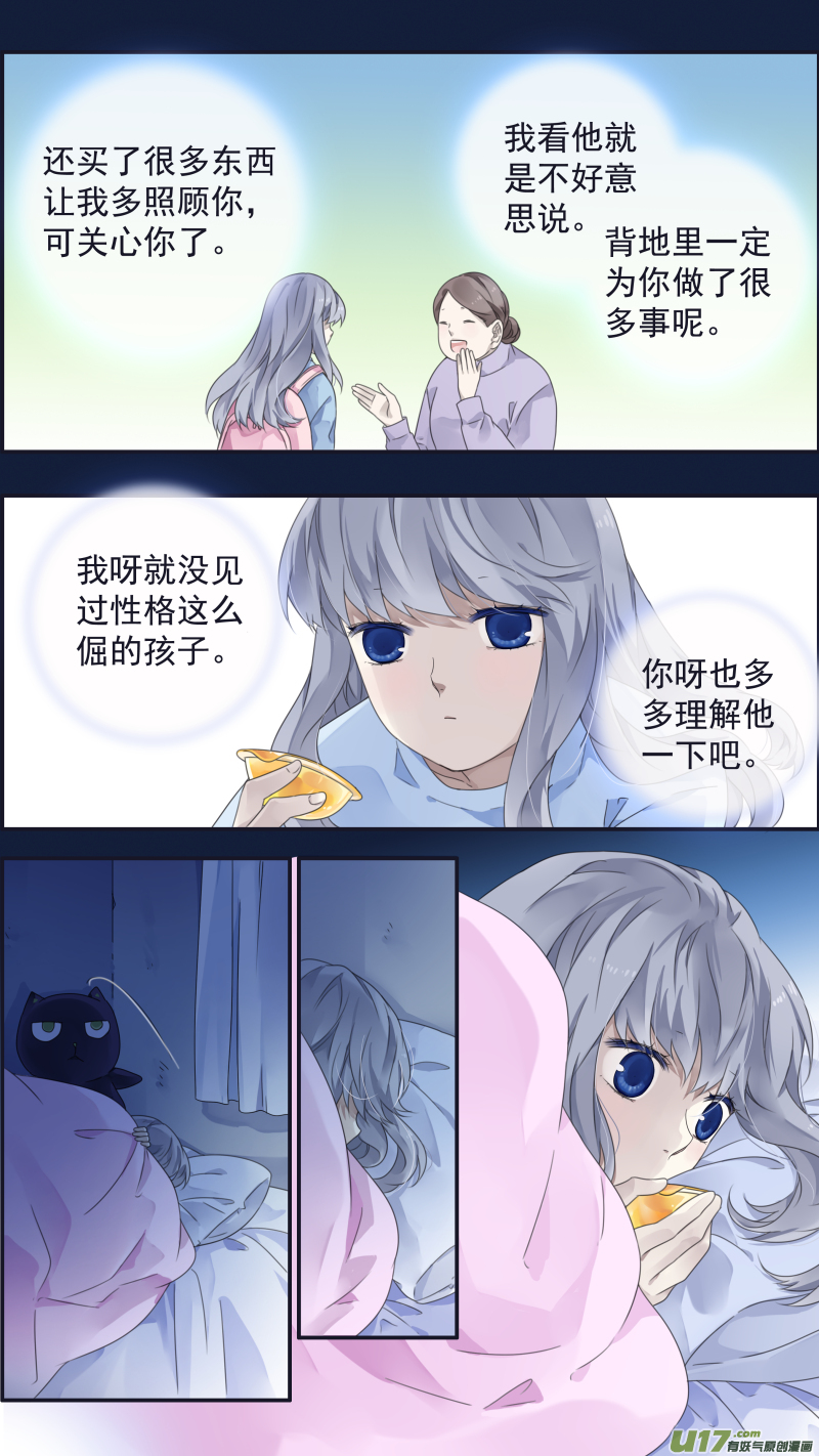 第107回 同居019