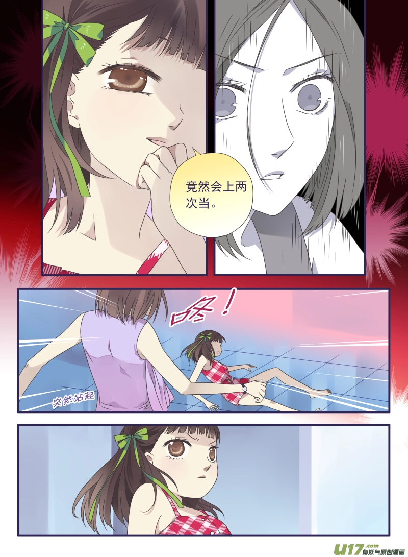 第31话 发现024