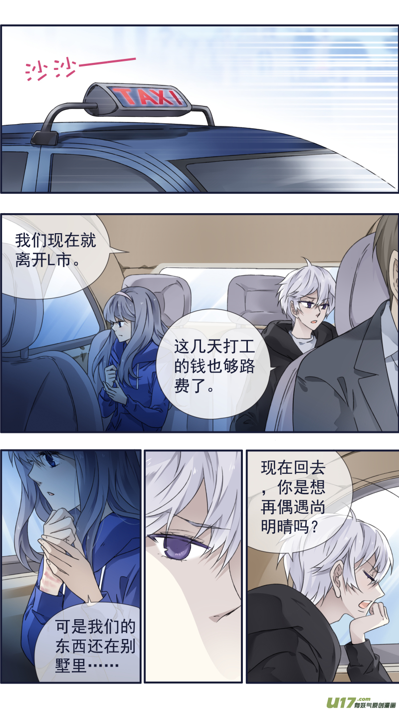 第94回 变了047