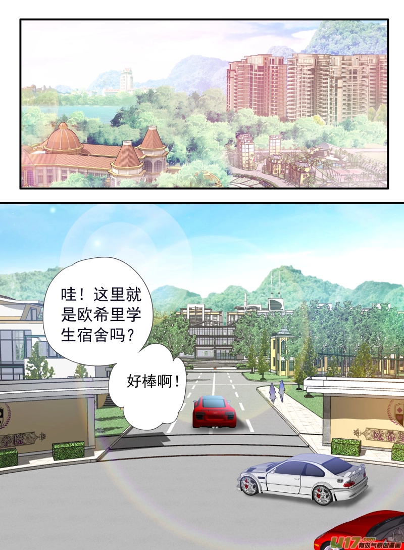 第68话鸿门021