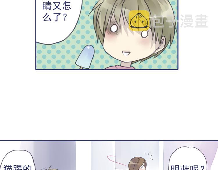 第5回 谎言 0235