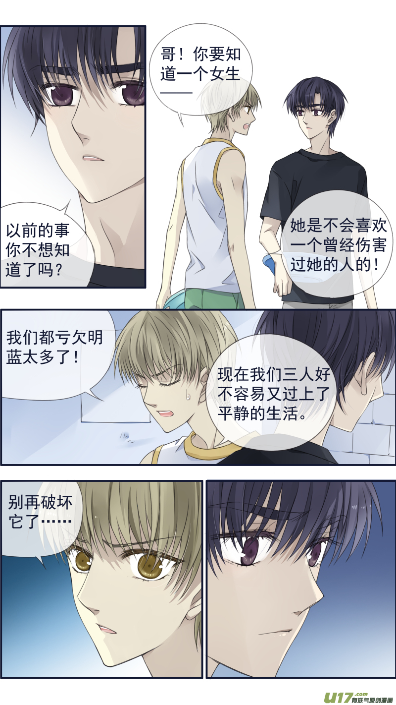第120回 喜欢039