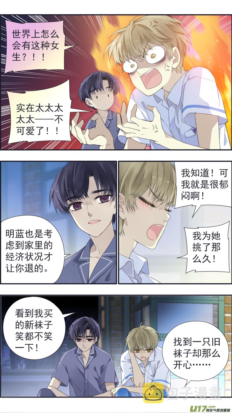 第114回 袜子031