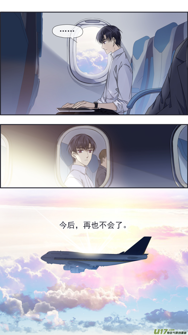第146回 缺失0312