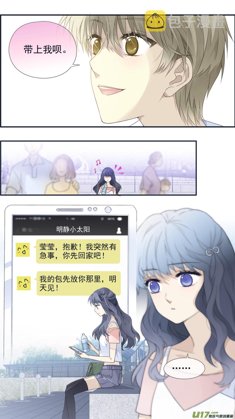 第118回 梦魇0310