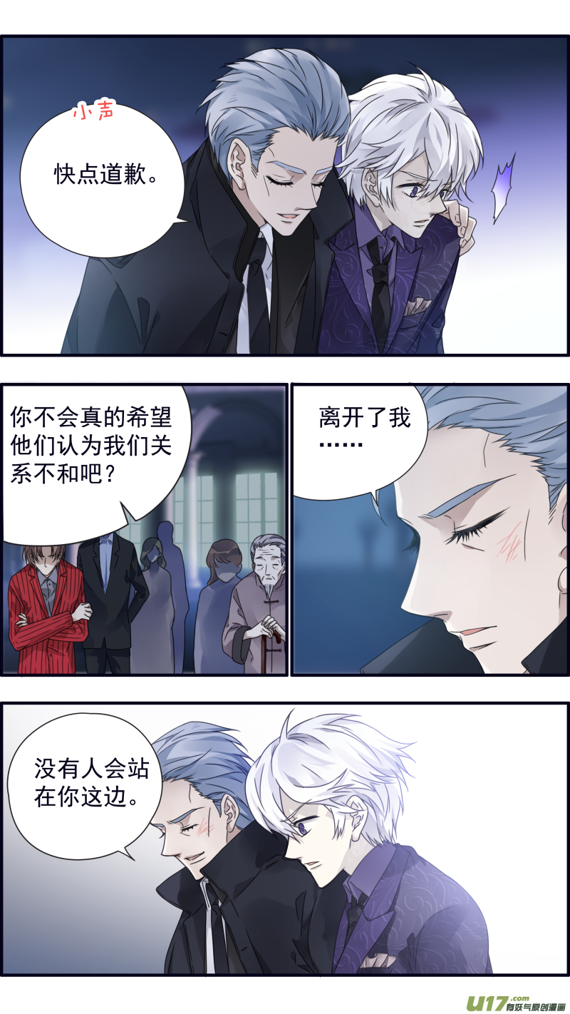 第87回 记忆036