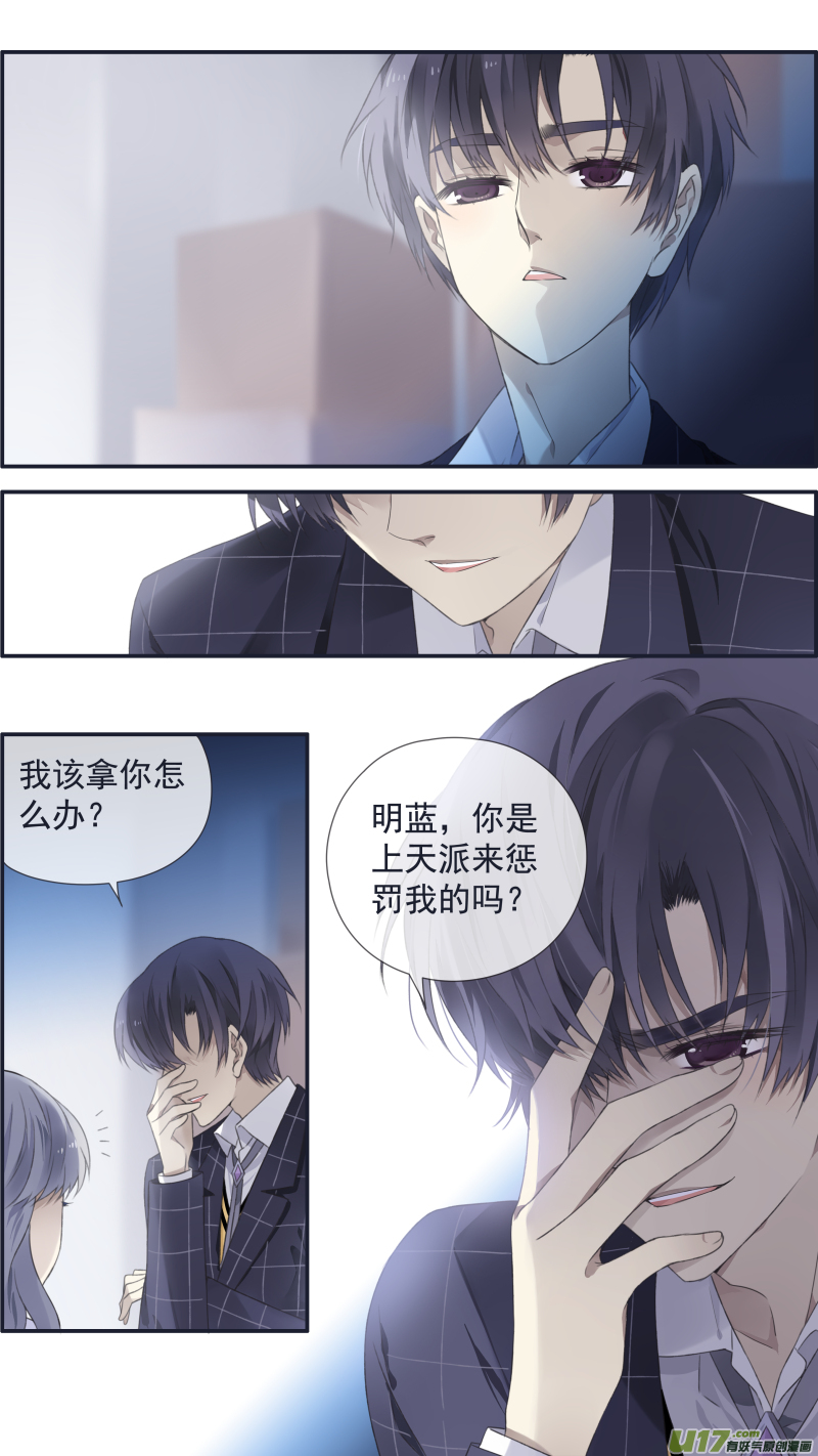 第104回 坦白0214