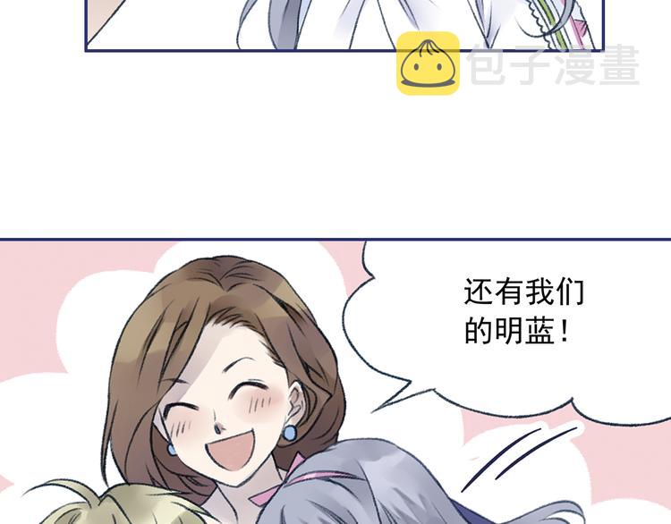 第3回 偶遇 0248
