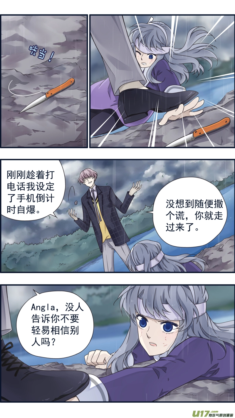 第85话 家族035