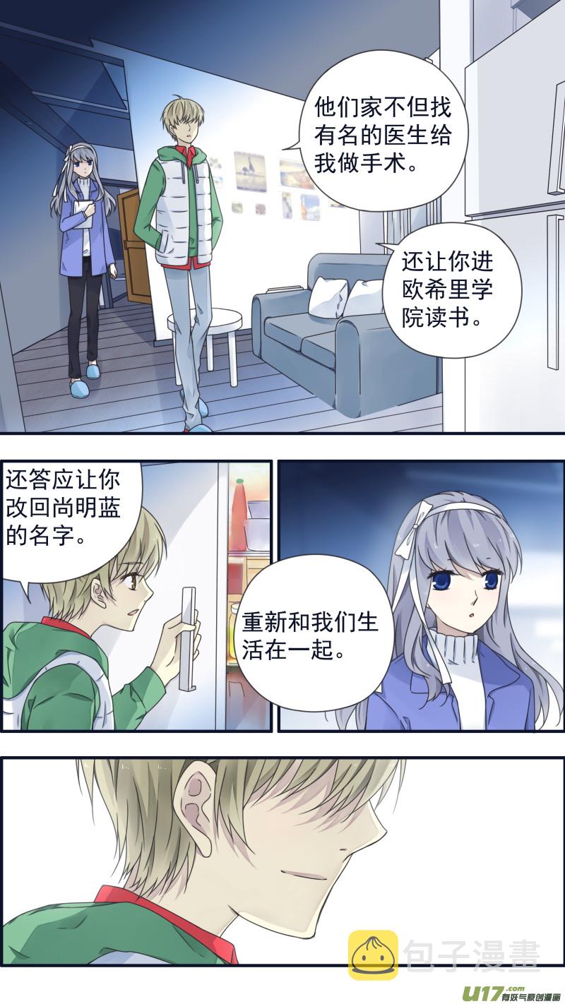第80话奇迹025