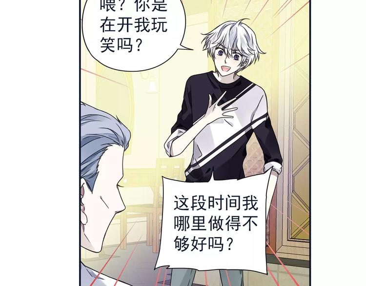第82回 毒药 0112