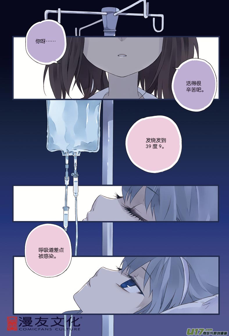 第12话 变态026