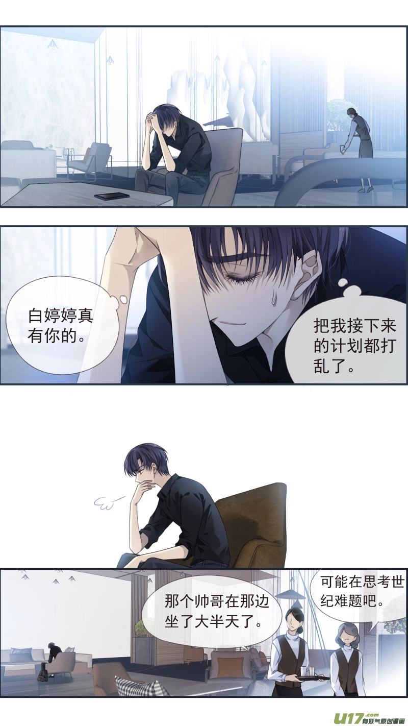 第134回 清零0315