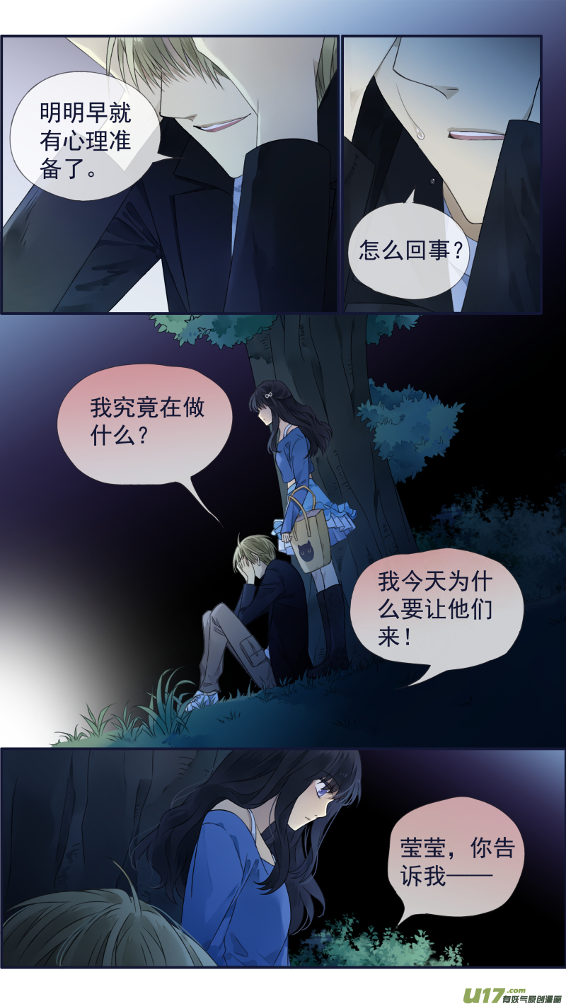 第122回 失恋026