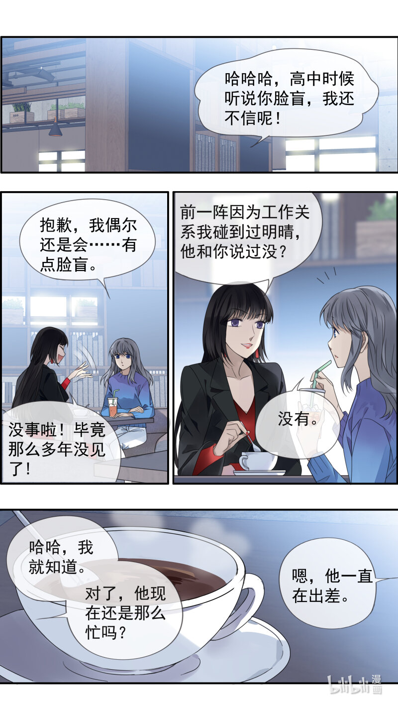 第149话 无价0310