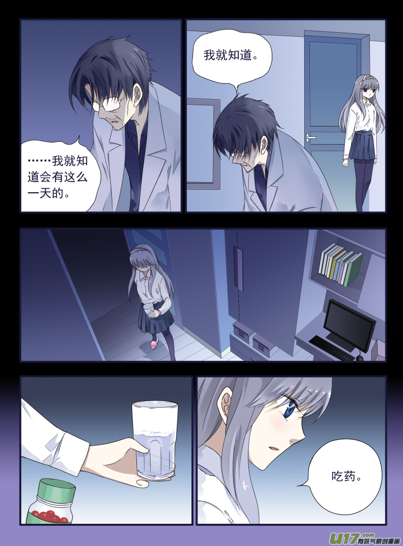 第44话 妈妈0210