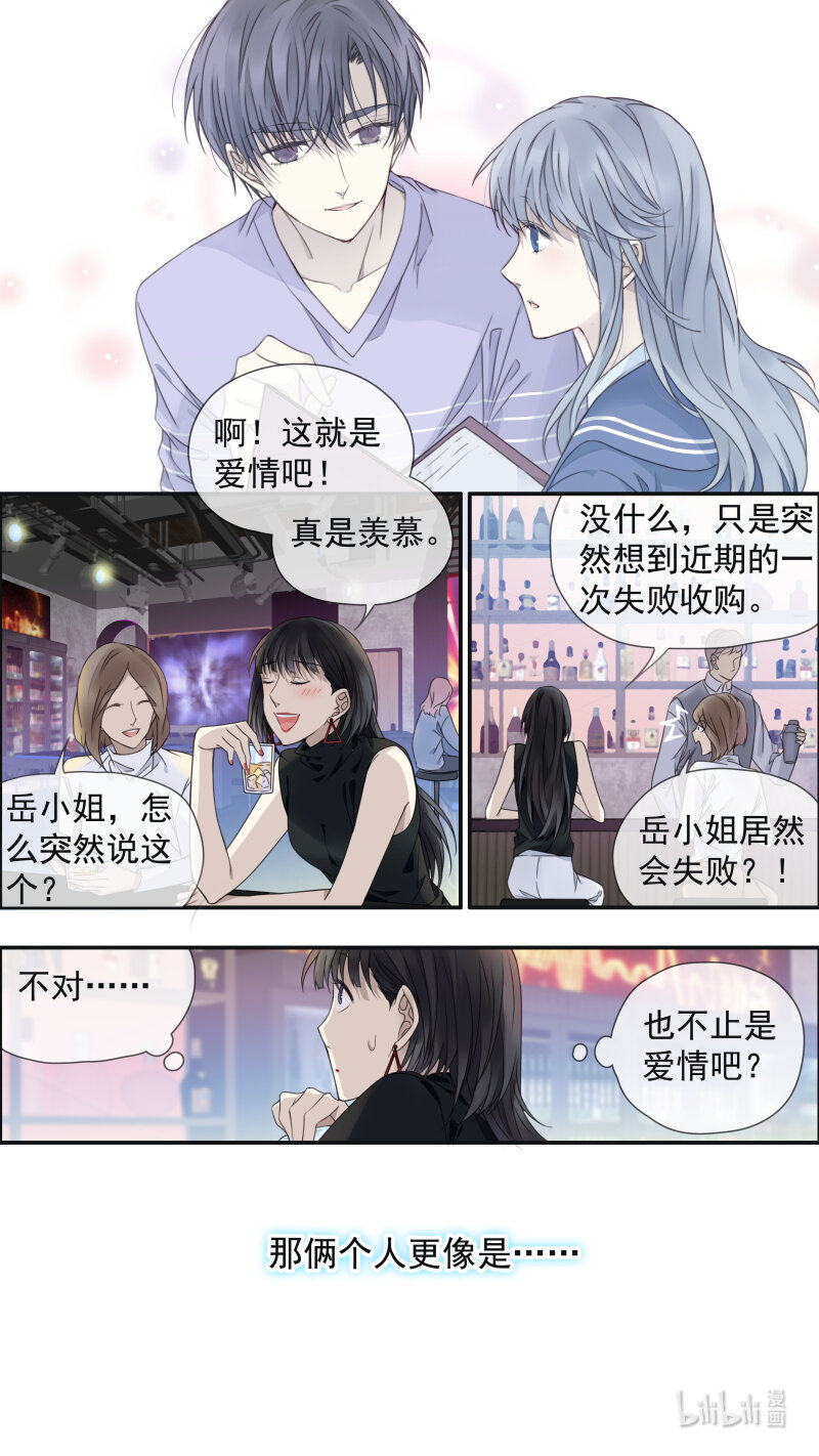 第150话 信任029