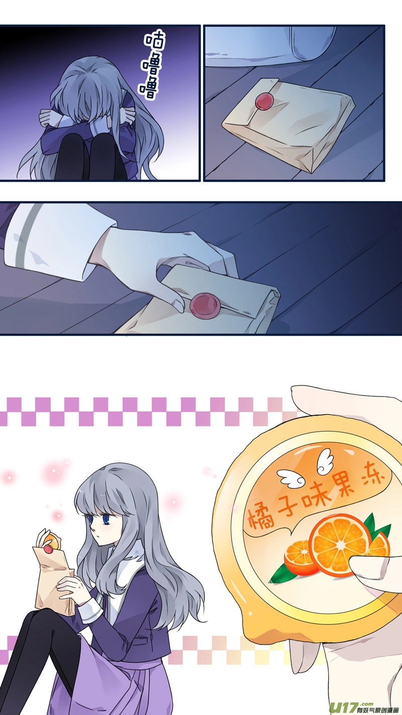 第77话 蜕变014