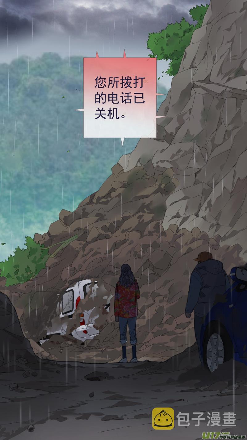 第140回 光影0311