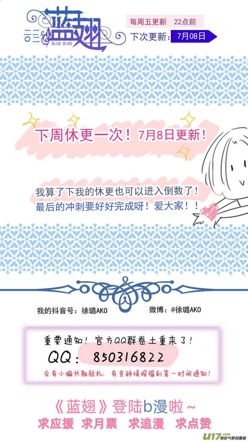 第148回 手术0215