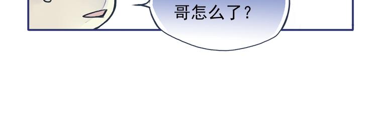 第3回 偶遇 0152